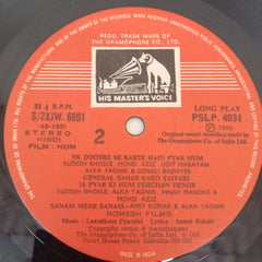 Laxmikant-Pyarelal, Anand Bakshi - Hum (Vinyl)