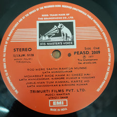 Khayyam, Sahir Ludhianvi - Trishul (Three Faces Of Man) (Vinyl)