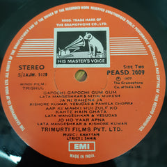 Khayyam, Sahir Ludhianvi - Trishul (Three Faces Of Man) (Vinyl)