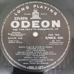 R. D. Burman, Anand Bakshi - Heera Panna (Vinyl)