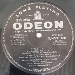 R. D. Burman, Anand Bakshi - Heera Panna (Vinyl)