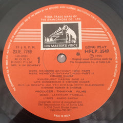 Laxmikant-Pyarelal, Anand Bakshi • Asad Bhopali - Mr. X In Bombay (Vinyl)