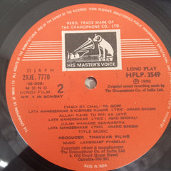 Laxmikant-Pyarelal, Anand Bakshi • Asad Bhopali - Mr. X In Bombay (Vinyl)