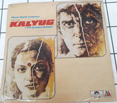 Vanraj Bhatia - Kalyug (45-RPM)