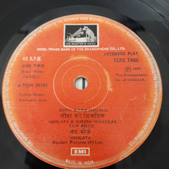 Ravindra Jain - Paheli (45-RPM)