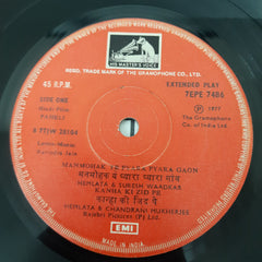 Ravindra Jain - Paheli (45-RPM)