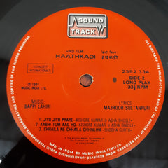 Bappi Lahiri - Haathkadi (Vinyl)
