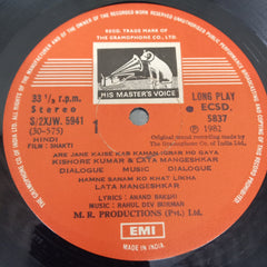 R. D. Burman, Anand Bakshi - Shakti (With Dialogue) (Vinyl)