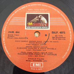 Ravindra Jain - Salaakhen (Vinyl)