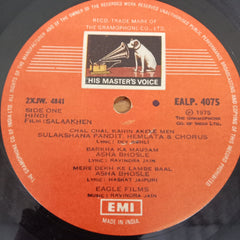 Ravindra Jain - Salaakhen (Vinyl)