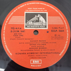 Khayyam, Gulzar - Thodisi Bewafaii (Vinyl)