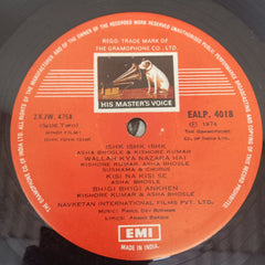 R. D. Burman, Anand Bakshi - Ishk Ishk Ishk (Vinyl)