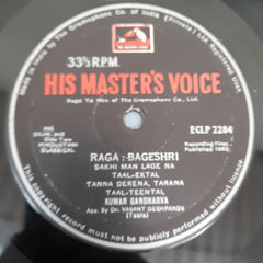 Pandit Kumar Gandharva - Sanjari / Bageshree (Vinyl)