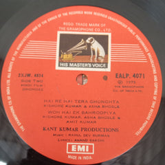 R. D. Burman - Dhongee (Vinyl)