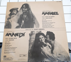 R. D. Burman / Shyamal Mitra - Ajanabee / Amanush (Vinyl)