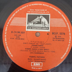 Kalyanji-Anandji, Gulshan Bawra - Anjane Mein (Vinyl)