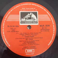 Kalyanji-Anandji, Gulshan Bawra - Anjane Mein (Vinyl)