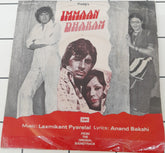 Laxmikant Pyarelal - IMMAAN DHARAM (45-RPM)
