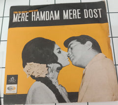 Laxmikant-Pyarelal - Mere Hamdam Mere Dost (45-RPM)