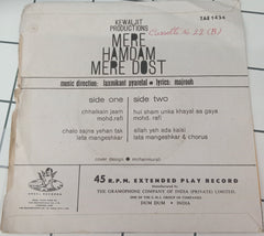 Laxmikant-Pyarelal - Mere Hamdam Mere Dost (45-RPM)