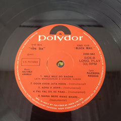 Kalyanji-Anandji & Rajinder Krishan - Black Mail (Vinyl)