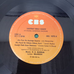 R. D. Burman - Saveray Wali Gaadi (Vinyl)