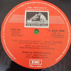 Rajesh Roshan - Mama Bhanja (Vinyl)