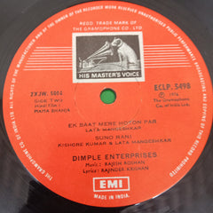 Rajesh Roshan - Mama Bhanja (Vinyl)