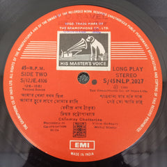 Chinmoy Chatterjee - Tagore Songs (Vinyl)