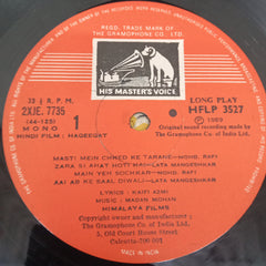 Madan Mohan - Haqeeqat (Vinyl)