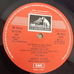 R. D. Burman - Phandebaaz (Vinyl)