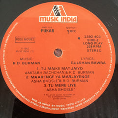 R. D. Burman, Gulshan Bawra - Pukar (Vinyl)
