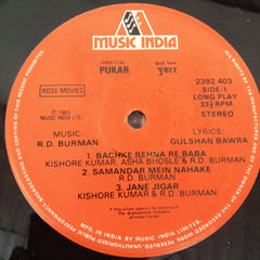 R. D. Burman, Gulshan Bawra - Pukar (Vinyl)
