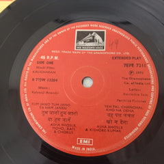 Kalyanji-Anandji - Kalicharan (45-RPM)