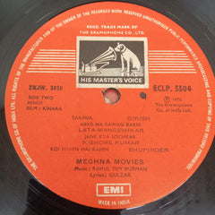 R. D. Burman, Gulzar - Kinara (Vinyl)