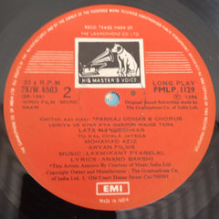 Laxmikant-Pyarelal, Anand Bakshi - Naam (Vinyl)