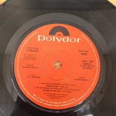 S. D. Burman - Barood = बारुद (45-RPM)