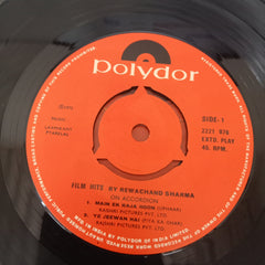 Rewachand Sharma - Film Hits On Accordion (45-RPM)