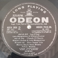 R. D. Burman, Anand Bakshi - Lakhon Me Ek (Vinyl)