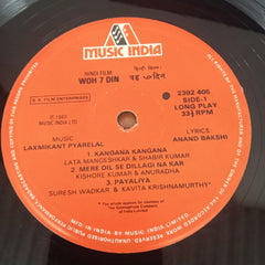 Laxmikant-Pyarelal, Anand Bakshi - Woh 7 Din (Vinyl)