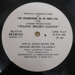 Laxmikant Pyarelal - Maang Bharo Sajna (Vinyl)