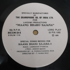 Laxmikant Pyarelal - Maang Bharo Sajna (Vinyl)
