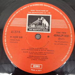 Rajesh Roshan • Yogesh - Dillagi (Vinyl)