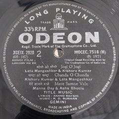 R. D. Burman, Anand Bakshi - Lakhon Me Ek (Vinyl)