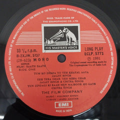 Kuldip Singh - Saath-Saath (Vinyl)