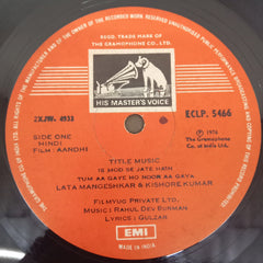 R. D. Burman - Aandhi (With Dialogues) (Vinyl)