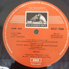 R. D. Burman - Aandhi (With Dialogues) (Vinyl)
