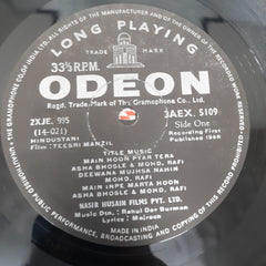 R. D. Burman - Teesri Manzil (Vinyl)