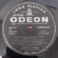 Laxmikant-Pyarelal - Daag (Vinyl)