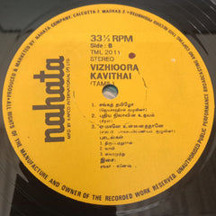 Shankar Ganesh - Vizhioora Kavithai (Vinyl)